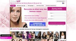 Desktop Screenshot of privetvip.com